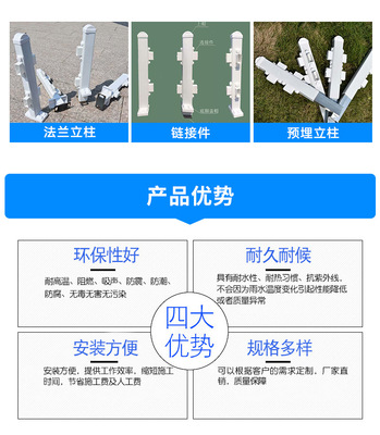 厂家定做园林绿化公园草坪花坛栅栏-PVC自家花园工厂门口草坪护栏